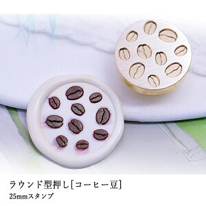 ywbĥ݁zV[ObNXp X^vwbh 25mm Eh^[R[q[]