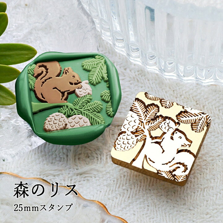 楽天市場】【ヘッドのみ】シーリングワックス用スタンプヘッド 