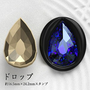 ywbĥ݁zV[ObNXp 3D΃X^vwbh 16.5mm×24.2mm hbv