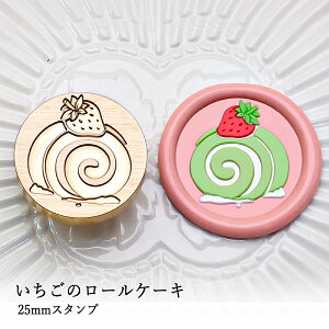 ywbĥ݁zV[ObNXp X^vwbh 25mm ̃[P[L