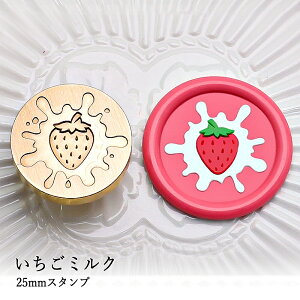 ywbĥ݁zV[ObNXp X^vwbh 25mm ~N