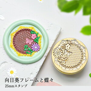 ywbĥ݁zV[ObNXp X^vwbh 25mm t[ƒX