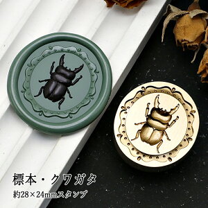 ywbĥ݁zV[ObNXp 3DX^vwbh 28×24mm W{ENK^