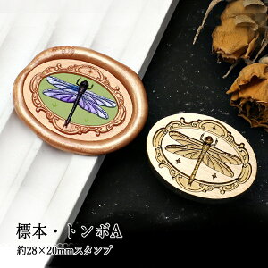 ywbĥ݁zV[ObNXp 3DX^vwbh 28×20mm W{Eg{A