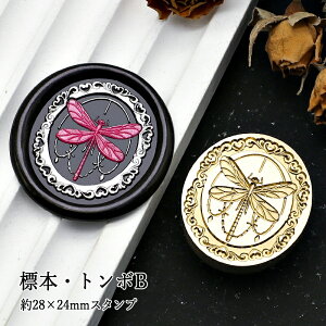 ywbĥ݁zV[ObNXp 3DX^vwbh 28×24mm W{Eg{B