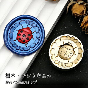 ywbĥ݁zV[ObNXp 3DX^vwbh 28×24mm W{EegEV