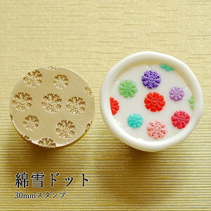 ywbĥ݁zV[ObNXp X^vwbh 30mm Ȑhbg