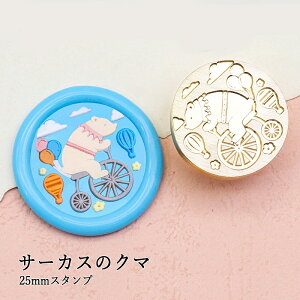 ywbĥ݁zV[ObNXp X^vwbh 25mm T[JX̃N}