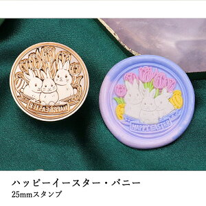 ywbĥ݁zV[ObNXp X^vwbh 25mm nbs[C[X^[Eoj[