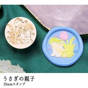 ywbĥ݁zV[ObNXp X^vwbh 25mm ̐eq