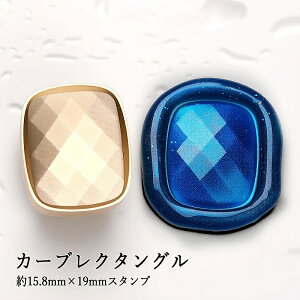 ywbĥ݁zV[ObNXp 3D΃X^vwbh 15.8mm×19mm J[uN^O