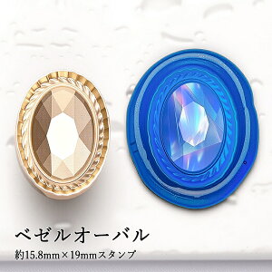 ywbĥ݁zV[ObNXp 3D΃X^vwbh 15.8mm×19mm x[I[o