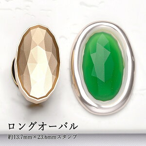 ywbĥ݁zV[ObNXp 3D΃X^vwbh 13.7mm×23.6mm OI[o