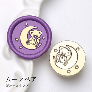 ywbĥ݁zV[ObNXp X^vwbh 25mm [xA