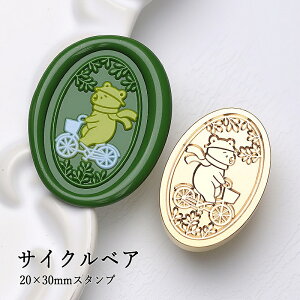 ywbĥ݁zV[ObNXp X^vwbh I[o 20×30mm TCNxA