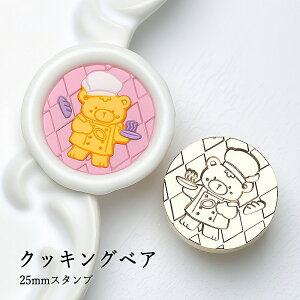 ywbĥ݁zV[ObNXp X^vwbh 25mm NbLOxA