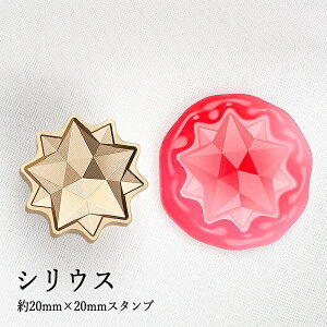 ywbĥ݁zV[ObNXp 3D΃X^vwbh 20mm×20mm VEX