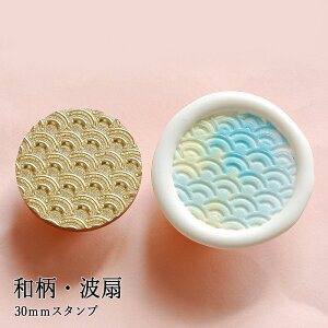 ywbĥ݁zV[ObNXp X^vwbh 30mm aEg