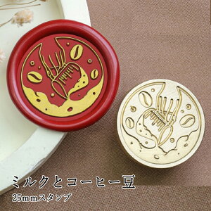 ywbĥ݁zV[ObNXp X^vwbh 25mm ~NƃR[q[