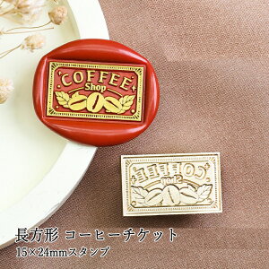 ywbĥ݁zV[ObNXp X^vwbh 15×24mm ` R[q[`Pbg