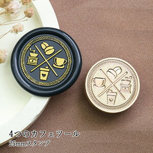 ywbĥ݁zV[ObNXp X^vwbh 25mm 4̃JtFc[