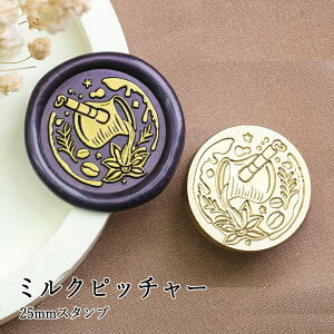 ywbĥ݁zV[ObNXp X^vwbh 25mm ~Nsb`[