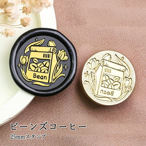 ywbĥ݁zV[ObNXp X^vwbh 25mm r[YR[q[