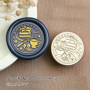 ywbĥ݁zV[ObNXp X^vwbh 25mm P[LR[q[Zbg