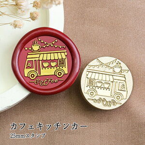 ywbĥ݁zV[ObNXp X^vwbh 25mm JtFLb`J[