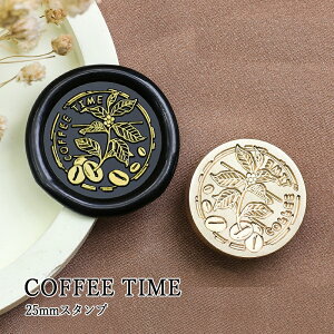 ywbĥ݁zV[ObNXp X^vwbh 25mm COFFEE TIME