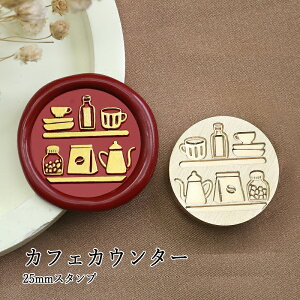 ywbĥ݁zV[ObNXp X^vwbh 25mm JtFJE^[