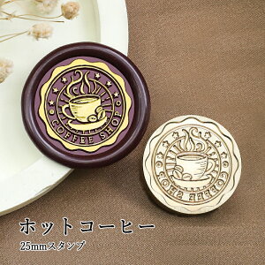 ywbĥ݁zV[ObNXp X^vwbh 25mm zbgR[q[