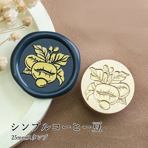 ywbĥ݁zV[ObNXp X^vwbh 25mm VvR[q[