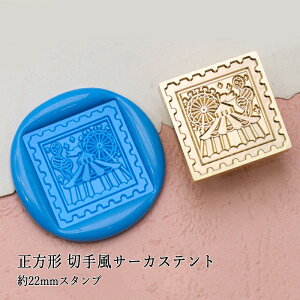 ywbĥ݁zV[ObNXp X^vwbh 22mm ` ؎蕗T[JXeg