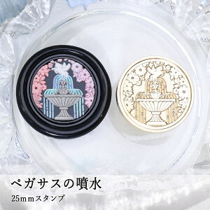 ywbĥ݁zV[ObNXp X^vwbh 25mm yKTX̕