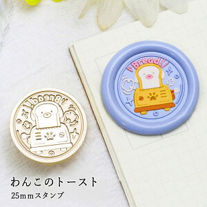 �y�w�b�h�̂݁z�V�[�����O���b�N�X�p �X�^���v�w�b�h 25mm ��񂱂̃g�[�X�g