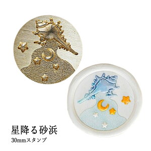 ywbĥ݁zV[ObNXp 3DX^vwbh 30mmy~鍻lz