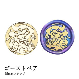 ywbĥ݁zV[ObNXp X^vwbh 25mmyS[XgxAz