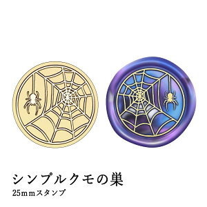 ywbĥ݁zV[ObNXp X^vwbh 25mmyVvN̑z