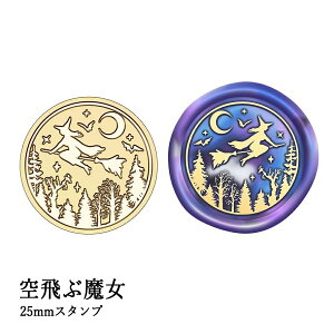 ywbĥ݁zV[ObNXp X^vwbh 25mmyԖz