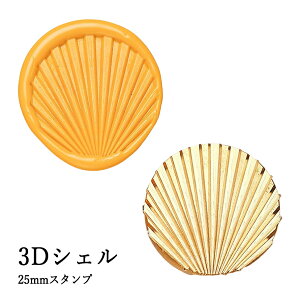 ywbĥ݁zV[ObNXp X^vwbh 25mmy3DVFz