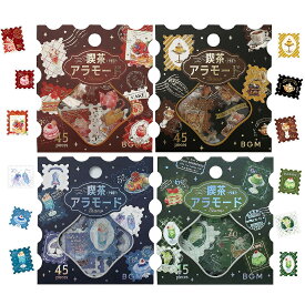 BGM 喫茶アラモード・郵便局 箔押しフレークシール 全4種(緑・茶・青・赤)