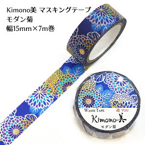 Kimono }XLOe[v 15mm×7my_ez