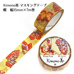 Kimono }XLOe[v 15mm×7myz