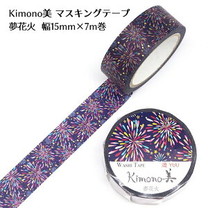 Kimono }XLOe[v 15mm×7myԉ΁z