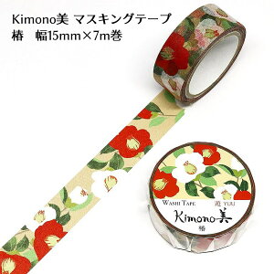 Kimono }XLOe[v 15mm×7myցz