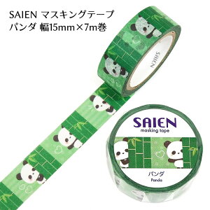 SAIEN }XLOe[v 15mm×7myp_z