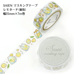 SAIEN }XLOe[v 15mm×7m { yl[hz