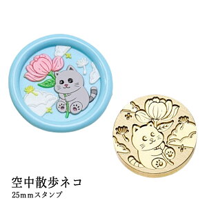 ywbĥ݁zV[ObNXp X^vwbh 25mmy󒆎UlRz