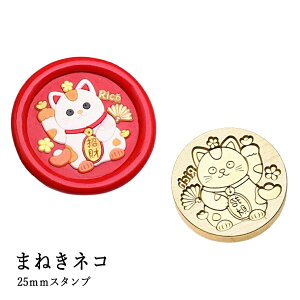 ywbĥ݁zV[ObNXp X^vwbh 25mmy܂˂lRz